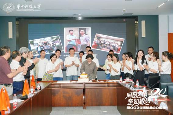 規(guī)0039班畢業(yè)20周年返校活動(dòng)-合影切蛋糕